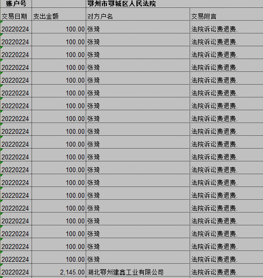 企业微信截图_16456685933799.png