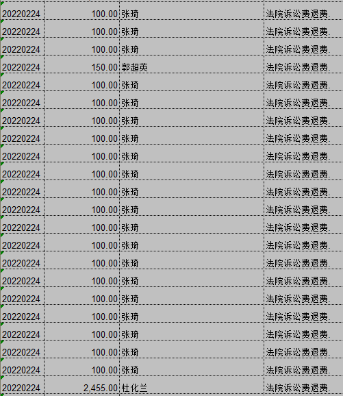 企业微信截图_16456686213367.png