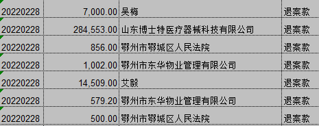企业微信截图_16460126735726.png