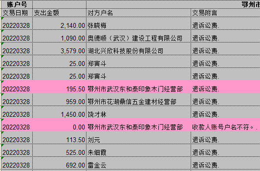 0328.png