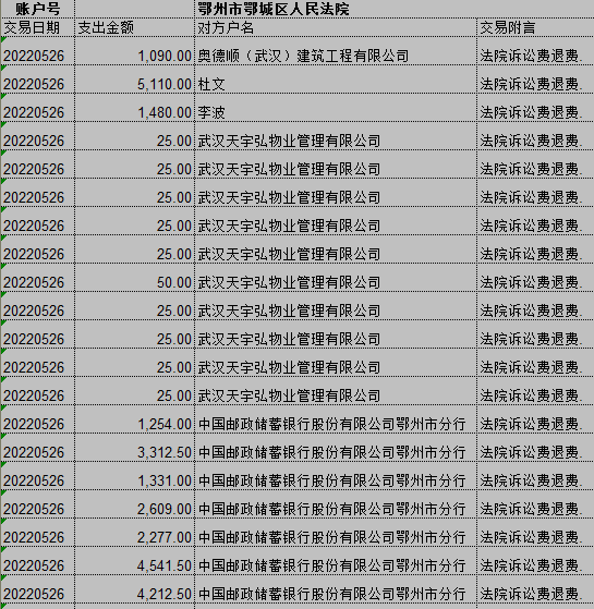0527-1.png