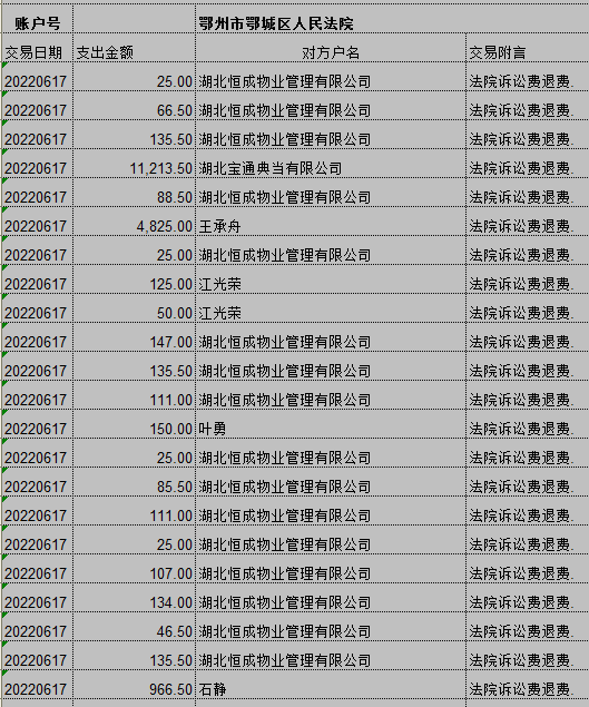 0617-2.png