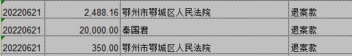 0621-2.png