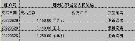 企业微信截图_16564708477412.png