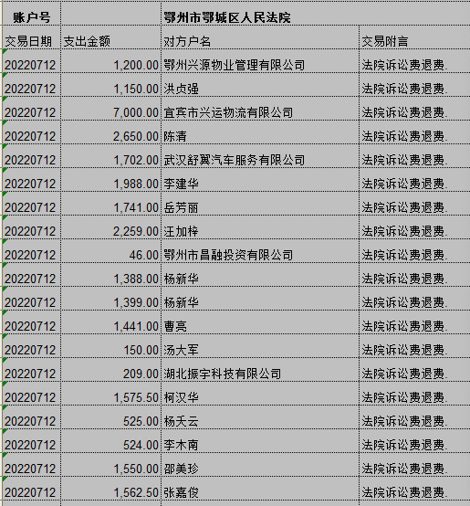 0712-2.png