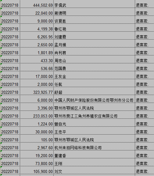 0718-2.png
