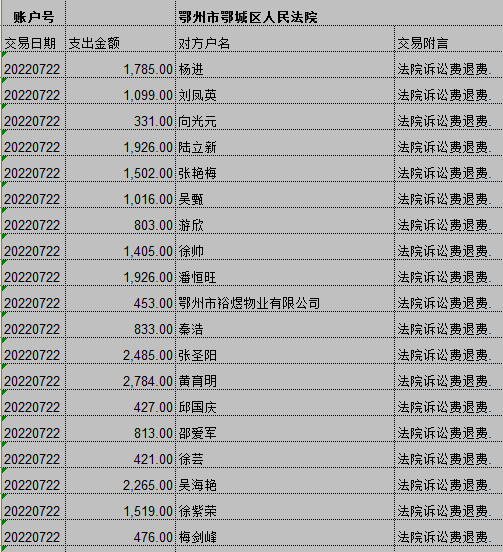 0722-5.png