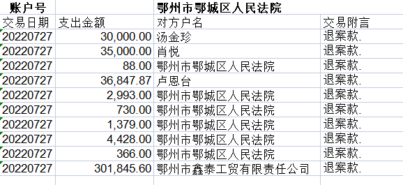 0727-2.png
