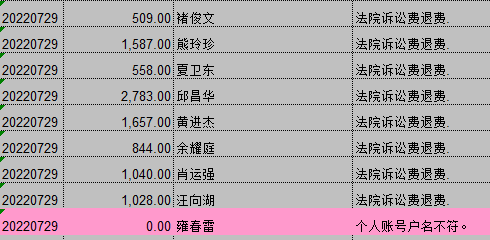 0729-5.png