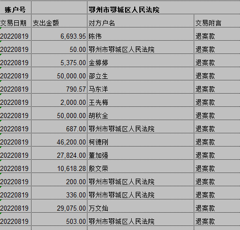 0819-2.png