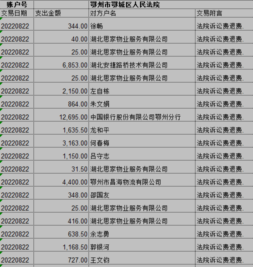0822-2.png