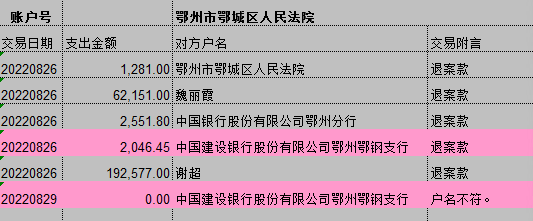 0829-2.png