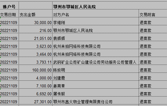 1109-1.png
