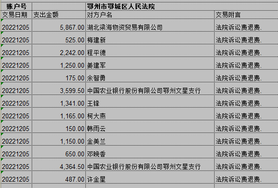 1206-2.png
