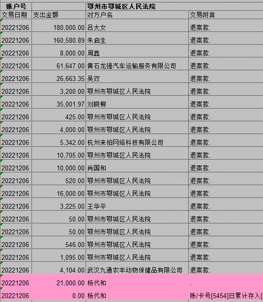 1206-3.png