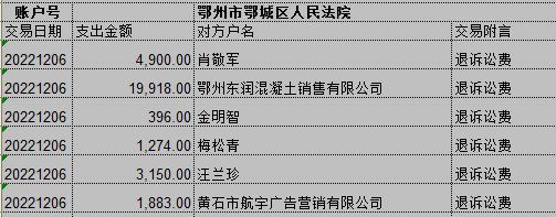 1206-4.png