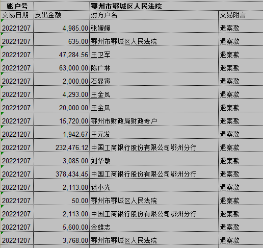 1208-1.png