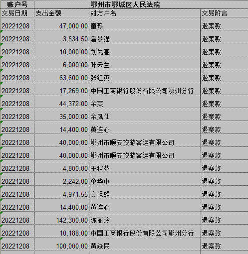 1208-3.png