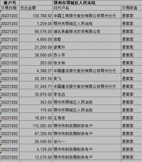 1202-2.png