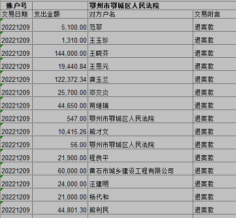 1209-1.png