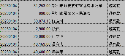 0104-2.png