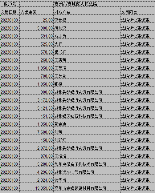 0109-1.png
