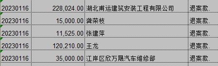 0116-3.png