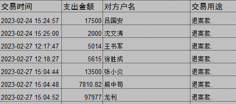 0227-1.png
