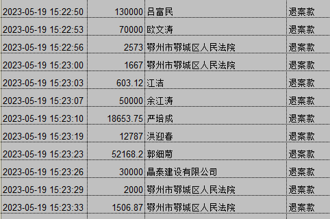 0519-3.png