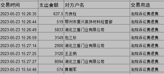 0523-2.png