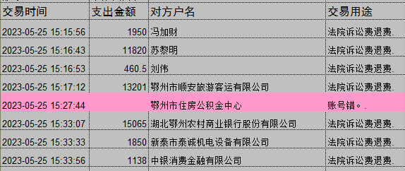 企业微信截图_16850016232481.png