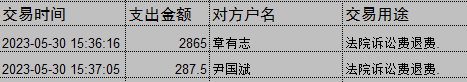 0530-3.png