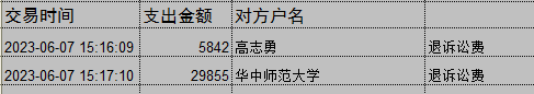 0607-1.png