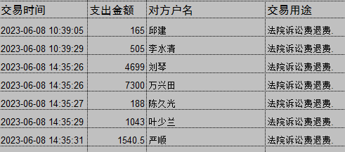 0608-2.png