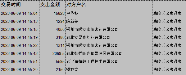 企业微信截图_16862940473735.png