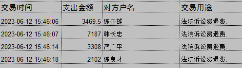 0613-2.png
