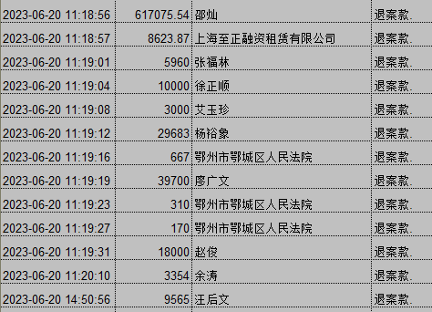 0620-3.png