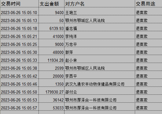 0626-1.png