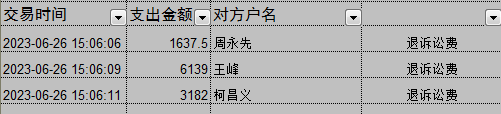 0626-2.png