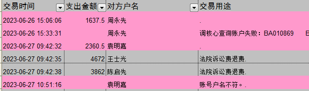 0627-2.png