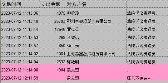 0712-1.png