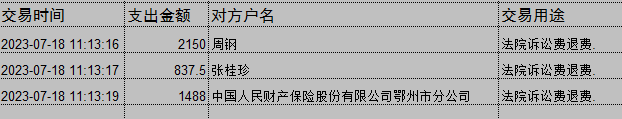 0718-1.png