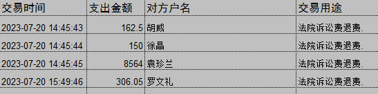 0721-4.png