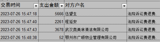 0726-2.png