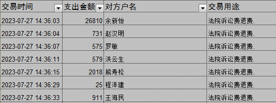 0727-2.png