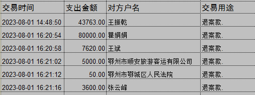0801-1.png