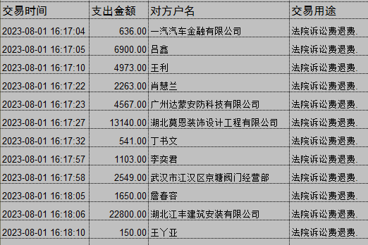 0801-2.png