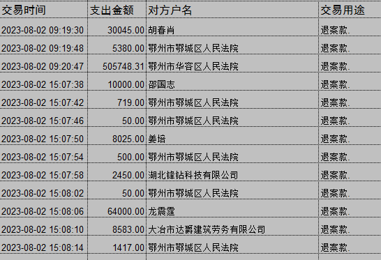 0802-1.png