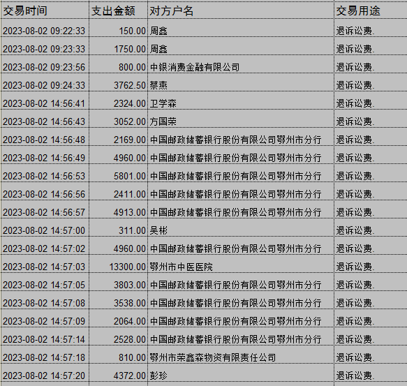 0802-2.png