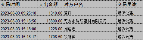 0803-2.png